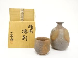 備前焼　森一宗造　徳利・ぐい呑揃